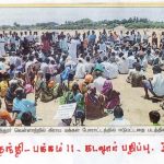 Vellaru Sand Quarry Siege News Agu 2017 (5)