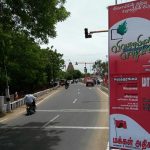 medical_college_road_3