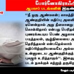 pornocrapy-article-ad