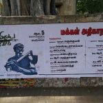 vallam_sellum_paathai