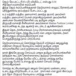 நெடுவாசல்
