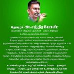 Comrade Chanrabose last (5)