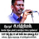 Comrade Chanrabose last (8)