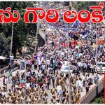 Gauri Lankesh Final march (1)