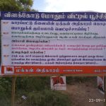 Karapattu makkal athikaram (4)