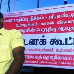 NDLF Demo for GST NEET (6)