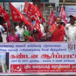NDLF Hosur Demo for gauri langesh (5)