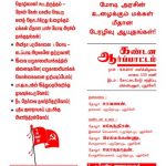 NDLF Pondy Demo Demon-GST-NEET (1)