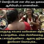 Nungambakkam school girls protest (1)