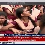 Nungambakkam school girls protest (2)
