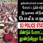 Nungambakkam school girls protest (4)