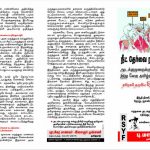 RSYF NEET Notice 01