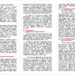 RSYF NEET Notice 02