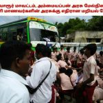 Thiruvarur School students protest (4)