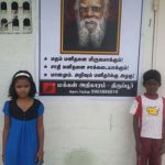 Tiruppur periyar birth (2)