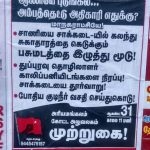 Trichi Kajapet – Makkal Adhikaram protest (12)