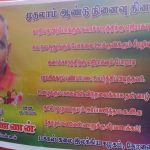 com-manivannan-Aug-2017 (8)