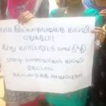 karur-Arts1