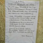 மருத்துவமனை முன்பு வைக்கப்பட்டுள்ள தட்டிகள் (2)