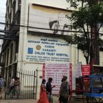 மருத்துவமனை முன்பு வைக்கப்பட்டுள்ள தட்டிகள் (6)