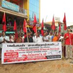 06 தோழர் பரசுராமன்