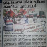 Dengue PP Protest (2)