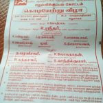 EB Flag hoisting ceremony at Virudhai, Nellikkuppam (1)