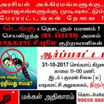 IMG-20171028-WA0108