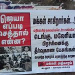 Makkalathikaaram poster dengue (2)