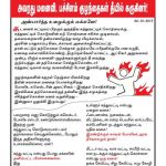 NDLF Isakimuthu – Nellai protest (2)