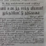 News Paper (1)