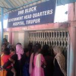 TIRUPPUR GH