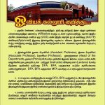 about-kavin-college