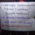 busfarehikedemonsatpondicherry (5)