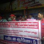 busfarehikedemonsatpondicherry (6)