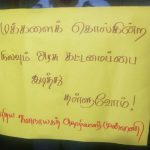 busfarehikedemonsatpondicherry (7)