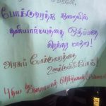 busfarehikedemonsatpondicherry (9)