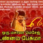 mersal-small