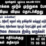 middle poster(1)