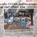 டெங்கு பாதிப்பு (1)