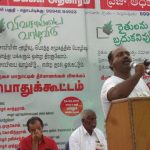மக்கள் அதிகாரம் பாகலூர் பகுதி தோழர் ரவிச்சந்திரன்
