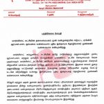 Covai NDLF news Page 1 – web