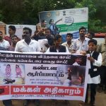 Kumbakonam makkal adhikaram protest bala arrest (4)