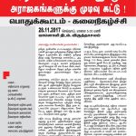 Notice-Page-1-Web