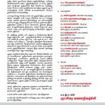 Notice-Page-2-Web