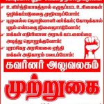 Pondycherry Siege by NDLF (2)