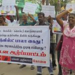 covai pp protest bala arrest (3)