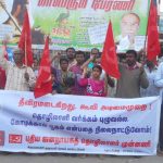 ndlf Demo Against Reform of Labour Laws hosur (2)