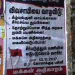 trichy-lalgudi-makkal-adhikaram-cleaned-the-canal (2)