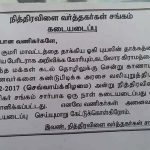 Chinnathurai Fisherman Protest (2)